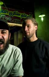 Cover image for Shkoon