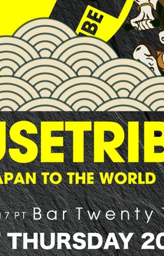 Cover image for Housetribe  'From Japan to the World' — ADE